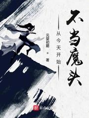 都市星辰变