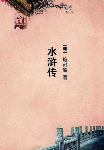 满唐春