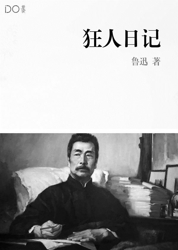 万界佛主