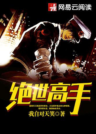 神域之灵